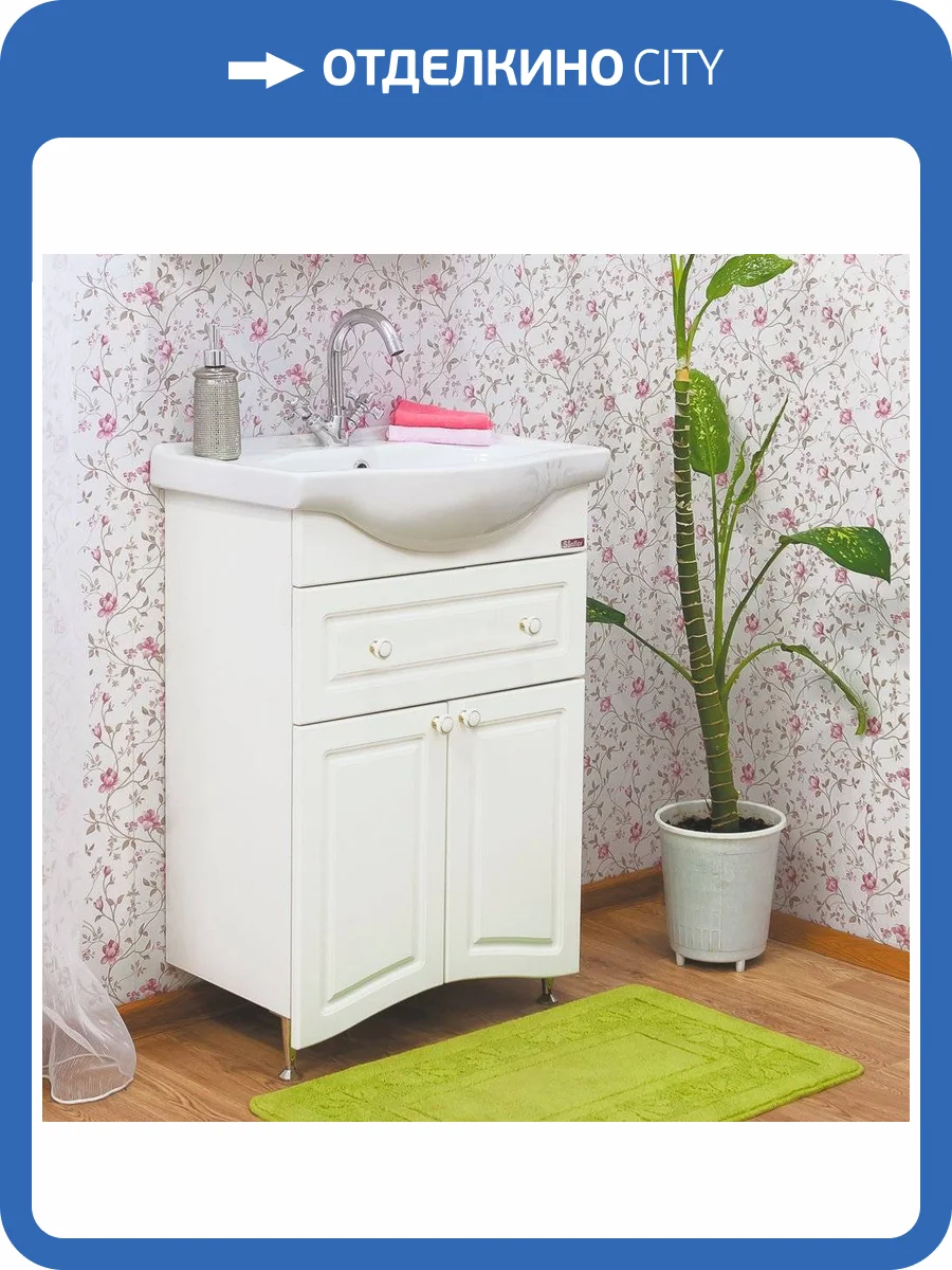 Тумба с раковиной Sanflor Софи 60 фото 9