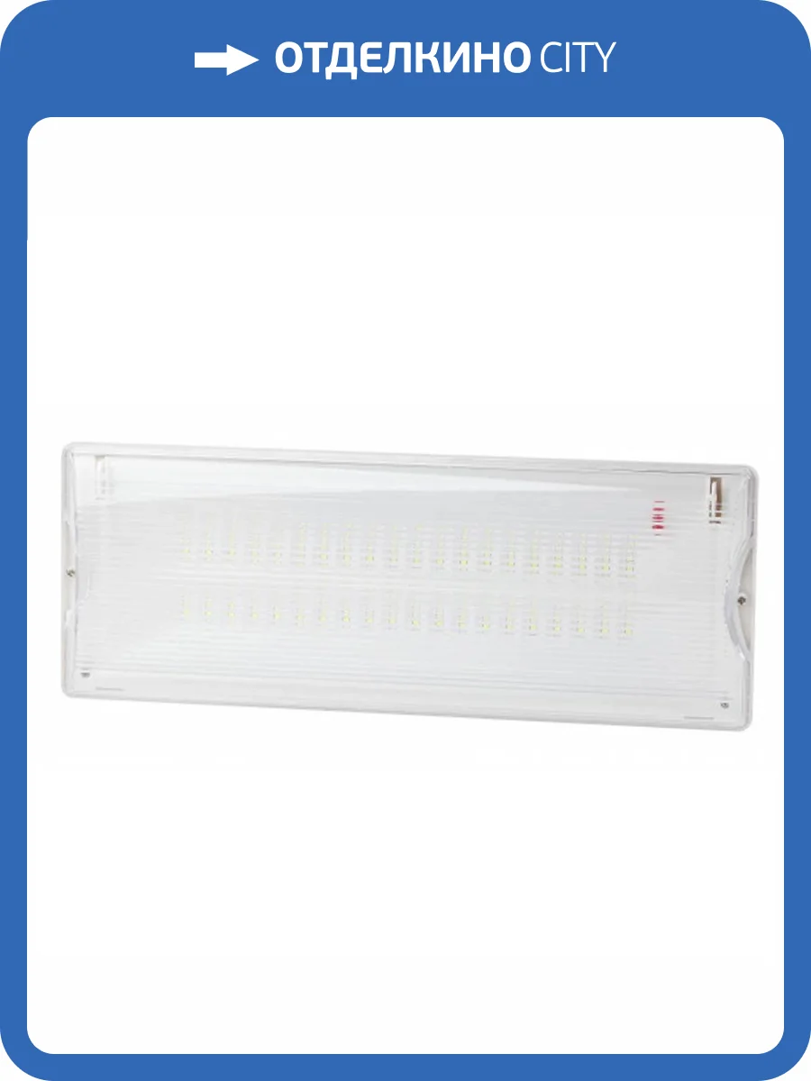 Аварийный светодиодный светильник ЭРА DPA-301-1-65 Б0051843 фото 8