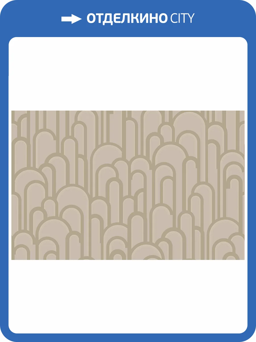 Обои флизелиновые Loymina Gallery Classic GC7 002/1 фото 3