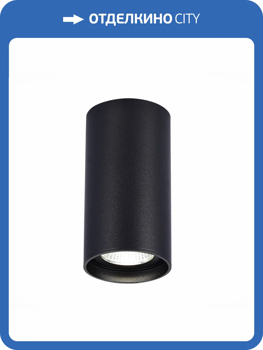 Потолочный светильник ST Luce ST157.432.15 фото 2