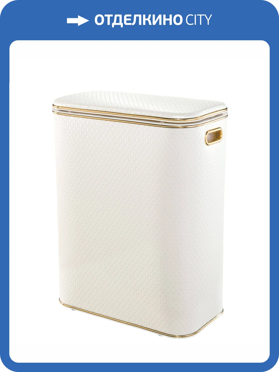 Корзина для белья Geralis NCWG-B ромб белый, кант золото, стандартная фото 7