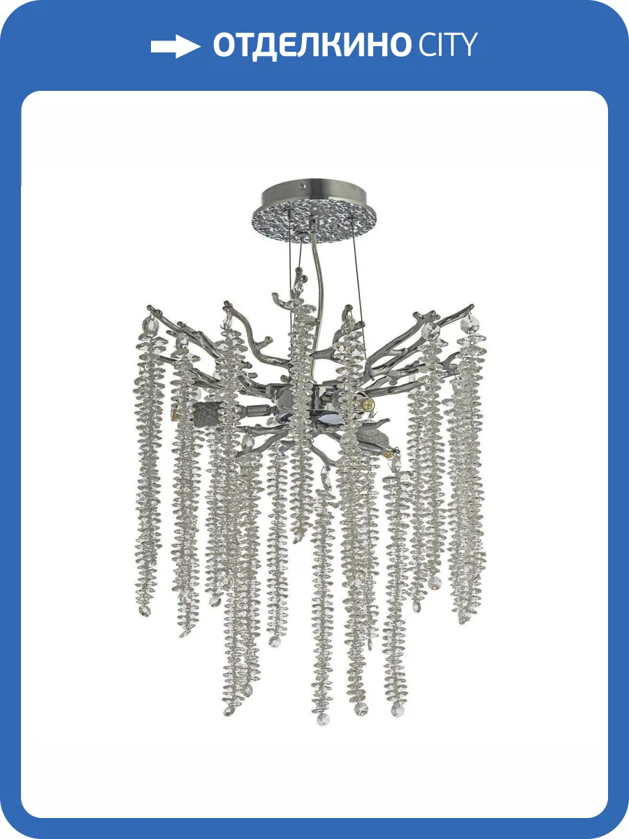 Подвесная люстра Dio D`arte Tavenna H 1.5.32.100 N фото 5