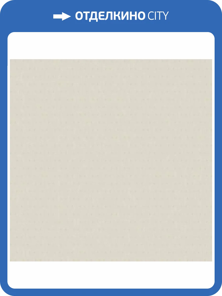 Обои Aura Pattern Play BAT1505037 фото 2