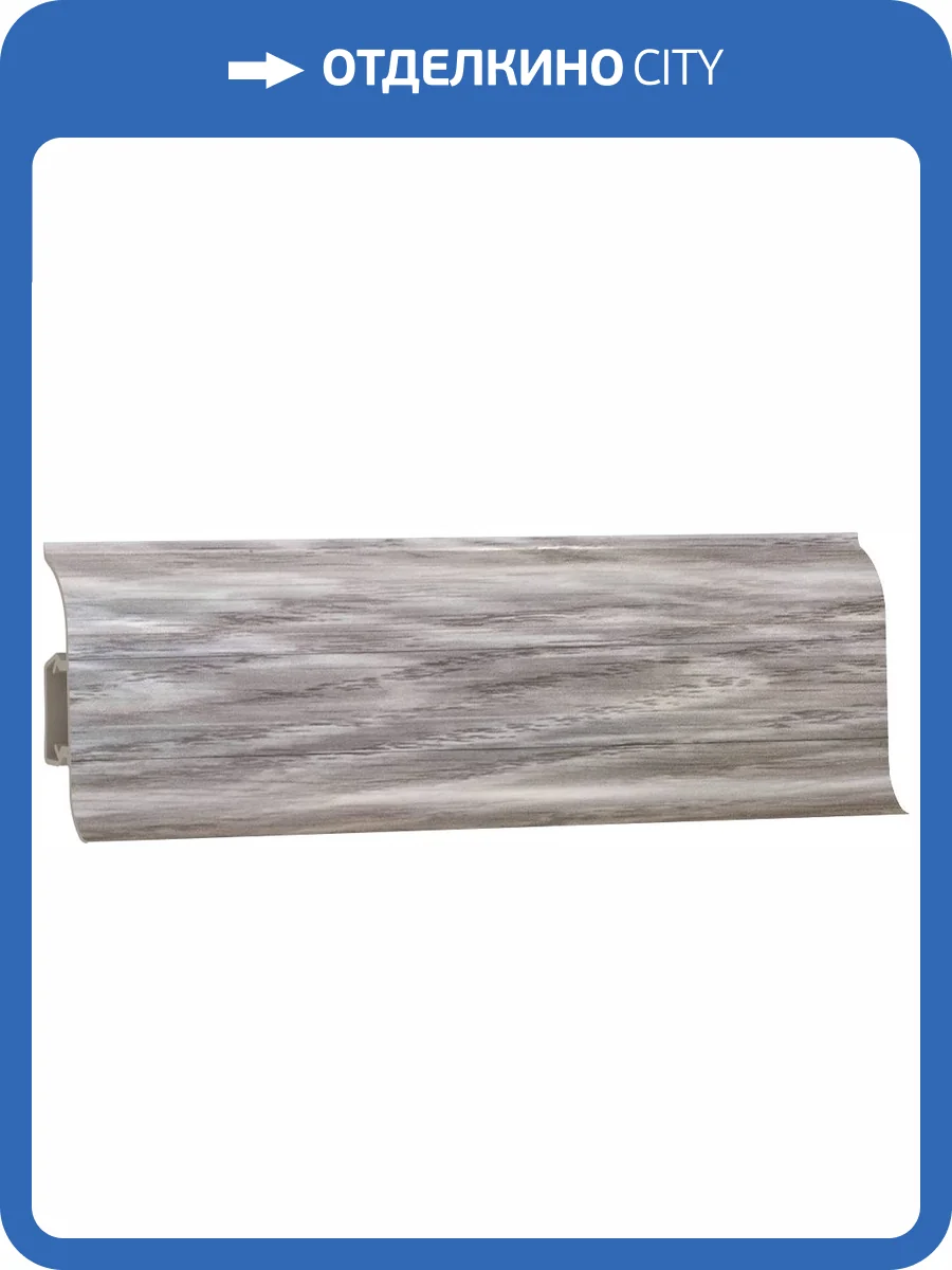 Плинтус пластиковый Decoplast 5812 Дуб Ливор Полуматовый 2200x58x22 фото 2