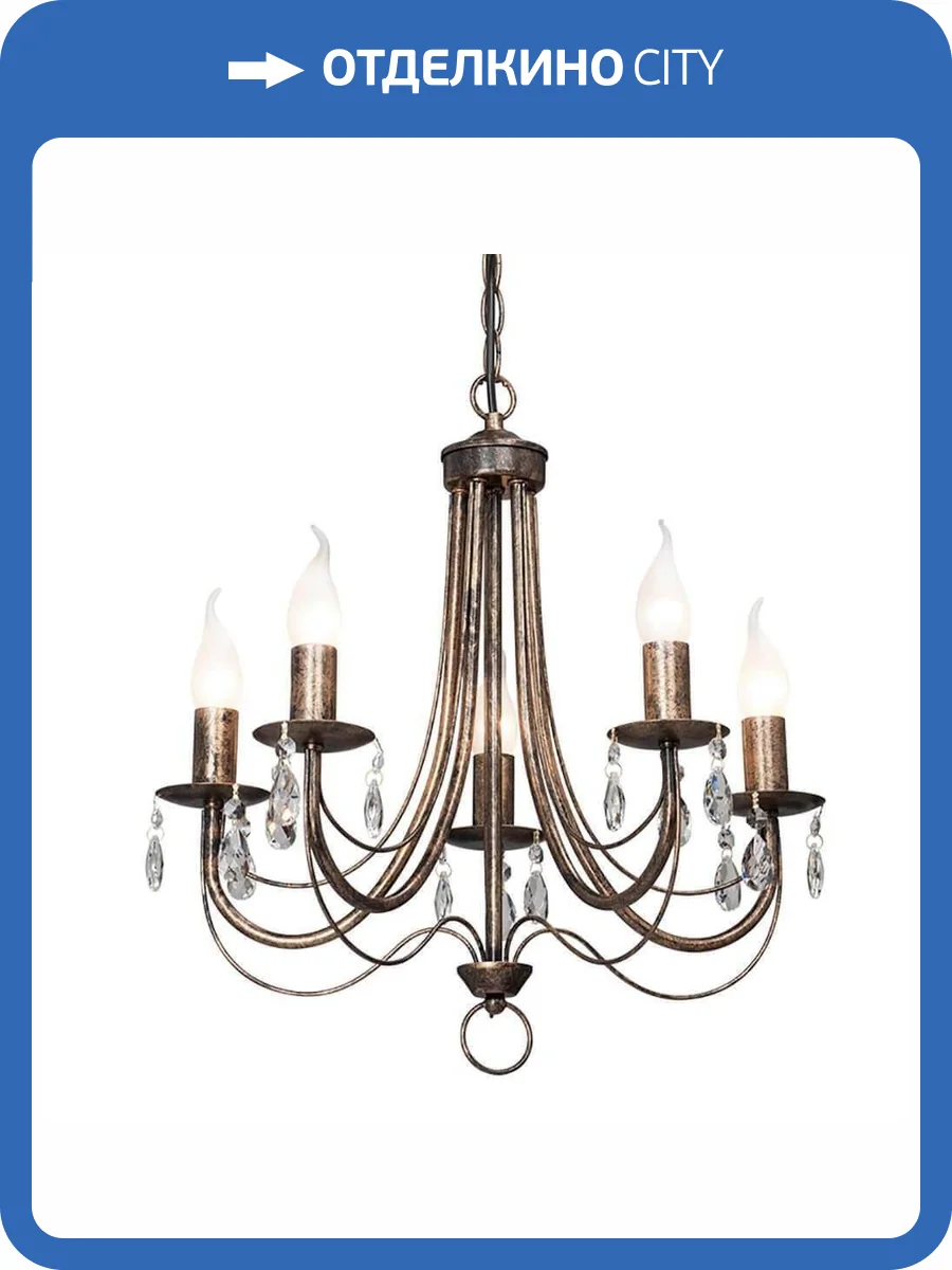 Подвесная люстра Vitaluce V1253/5 фото 4