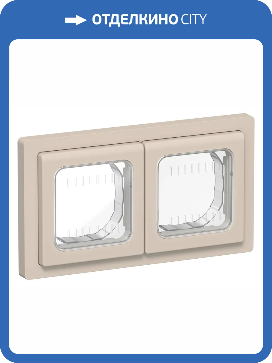 Рамка 2-постовая IEK Flite FI-M20-32-55-K88 льняной фото 3