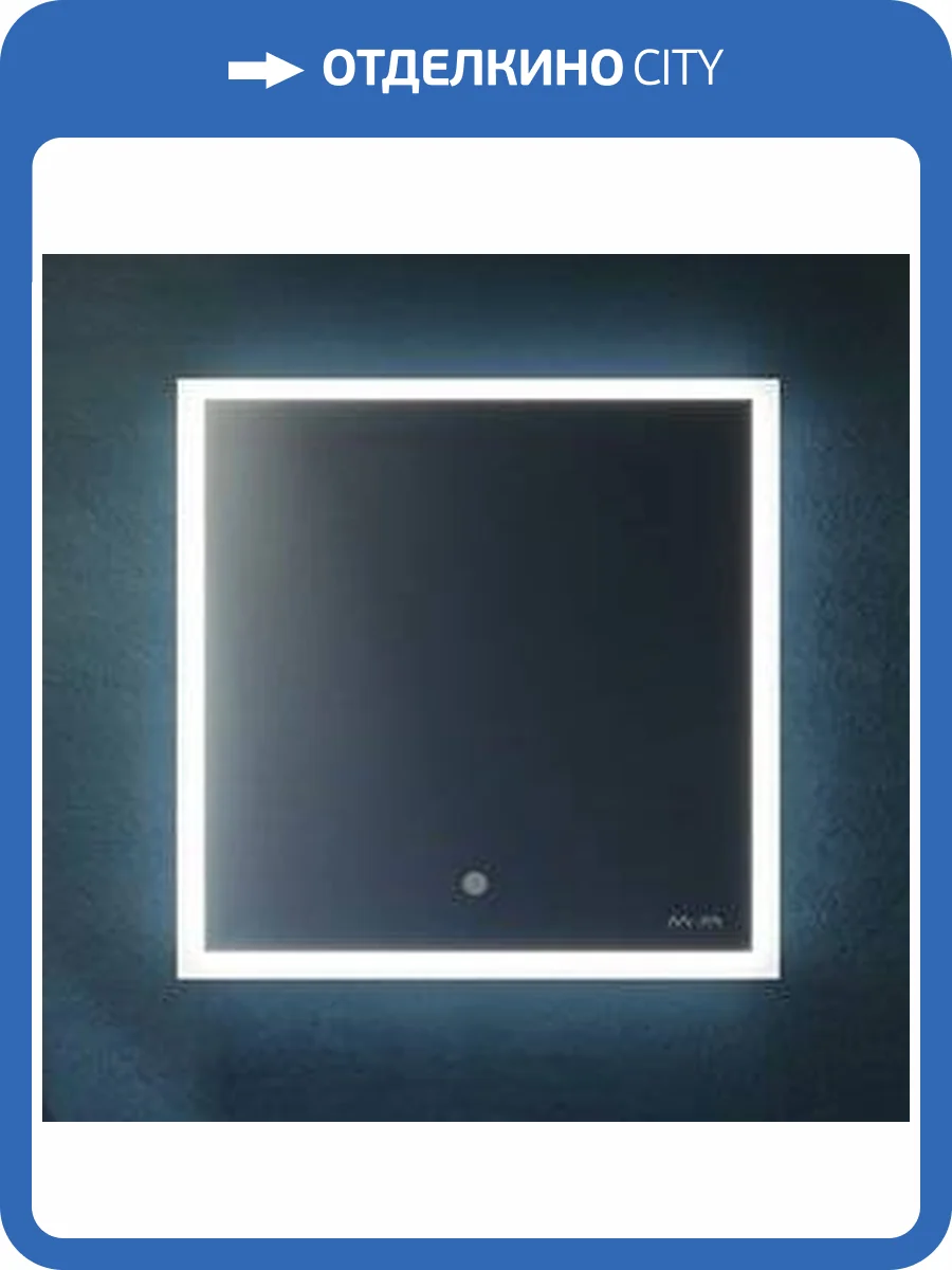 Зеркало AM.PM Spirit V2.0 60 подсветкой фото 10