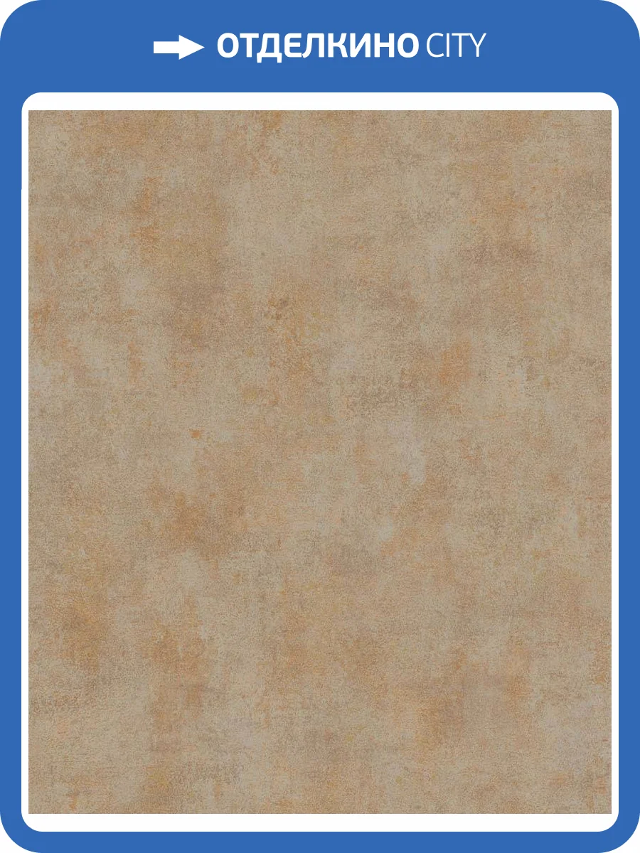 Обои виниловые Marburg City Glow 34219 фото 3