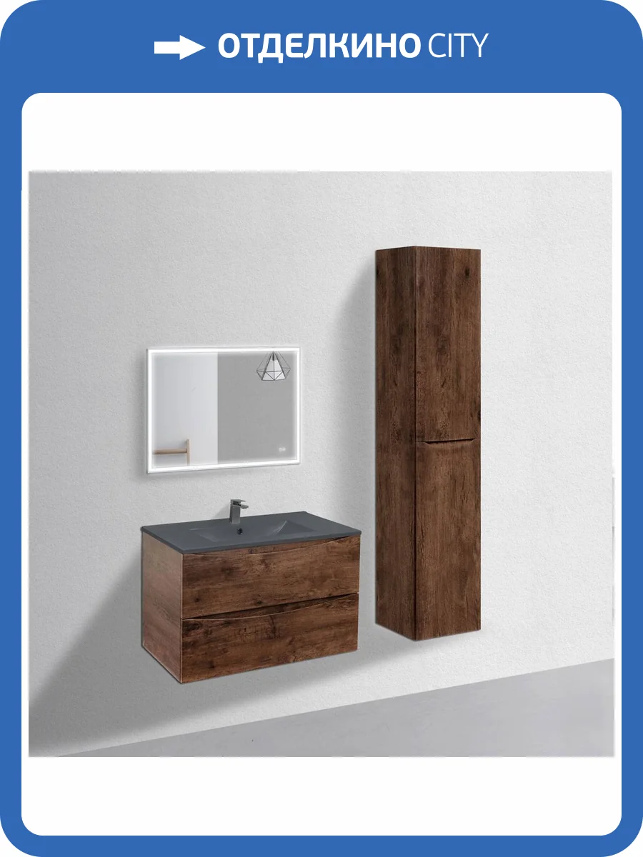 Тумба с раковиной Vincea Mia 750 2 выкатных ящика, R.Wood, раковина антрацит матовый фото 6