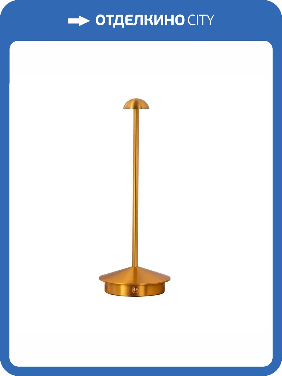 Настольная лампа Kink Light Дамари 07208-T,20 фото 3