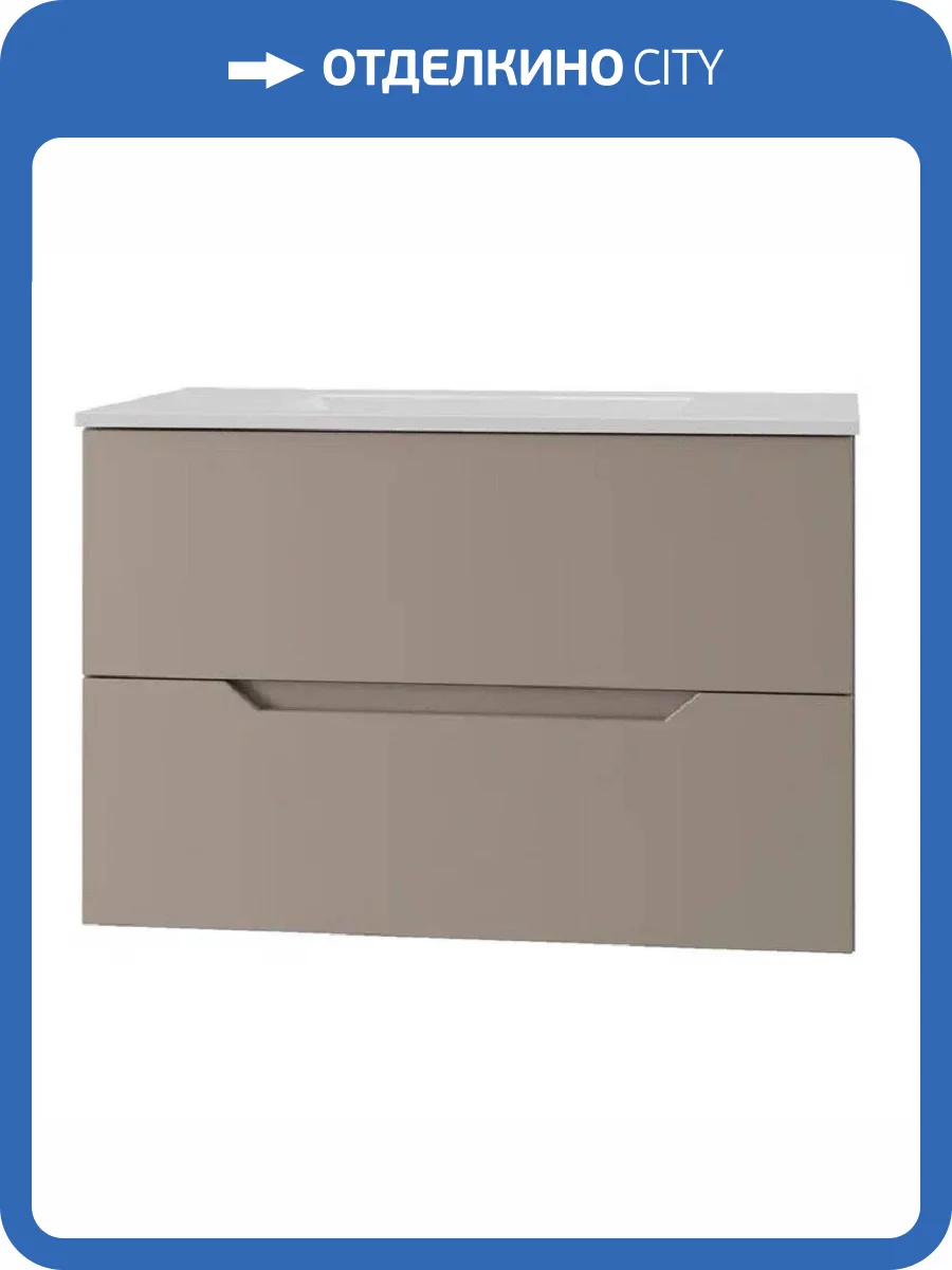 Тумба с раковиной Orange Line Li-70TuL+Ra подвесная, латте матовый фото 7