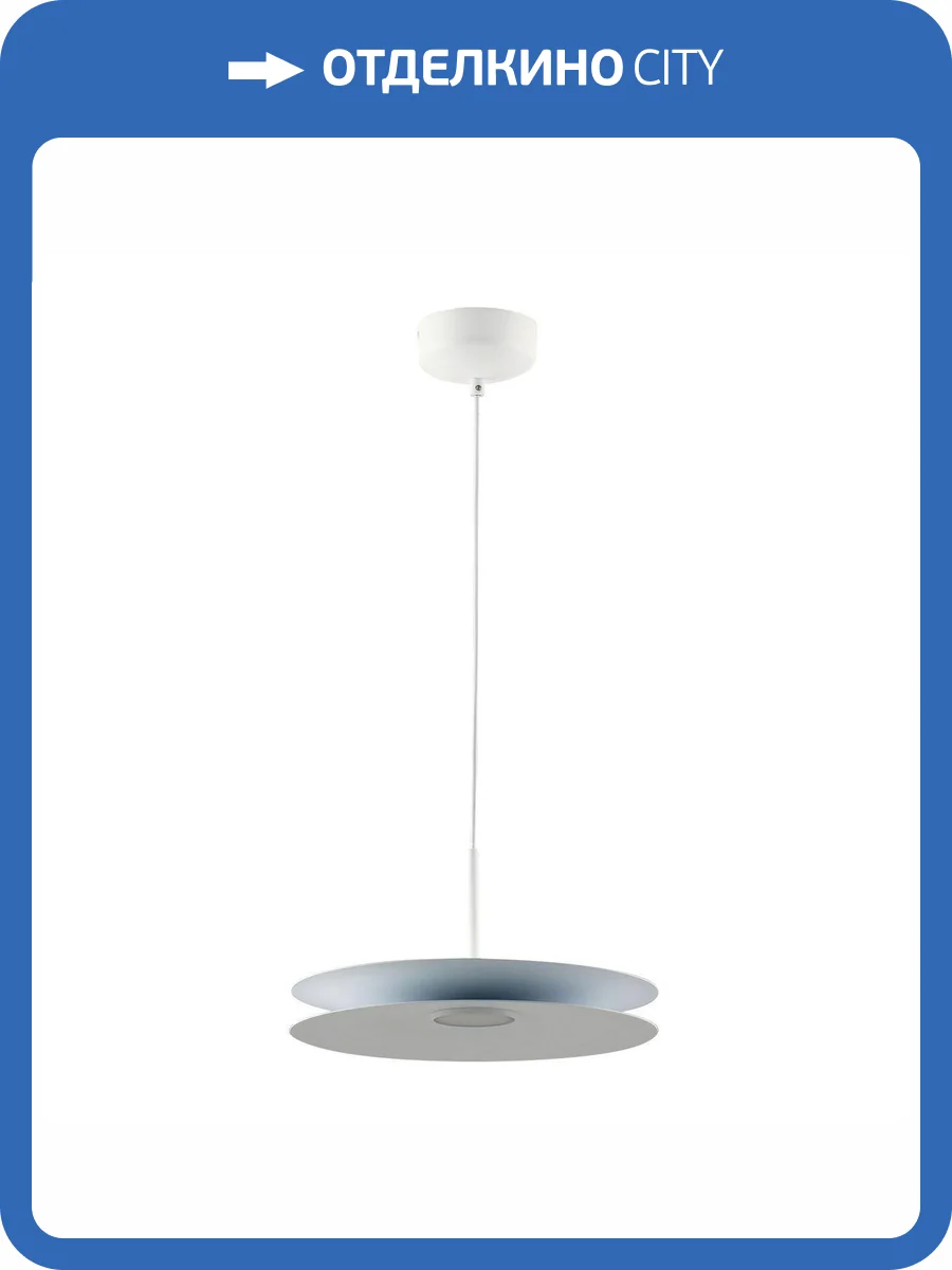 Подвесной светодиодный светильник Moderli Montana V11112-PL фото 6