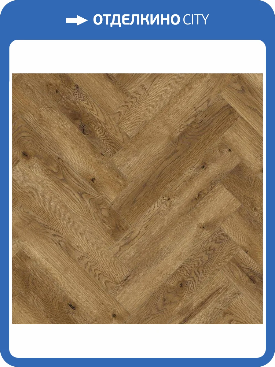 Ламинат Classen Herringbone Ville 8/32 4V 63270 Дуб Таррагона 643x131 фото 2