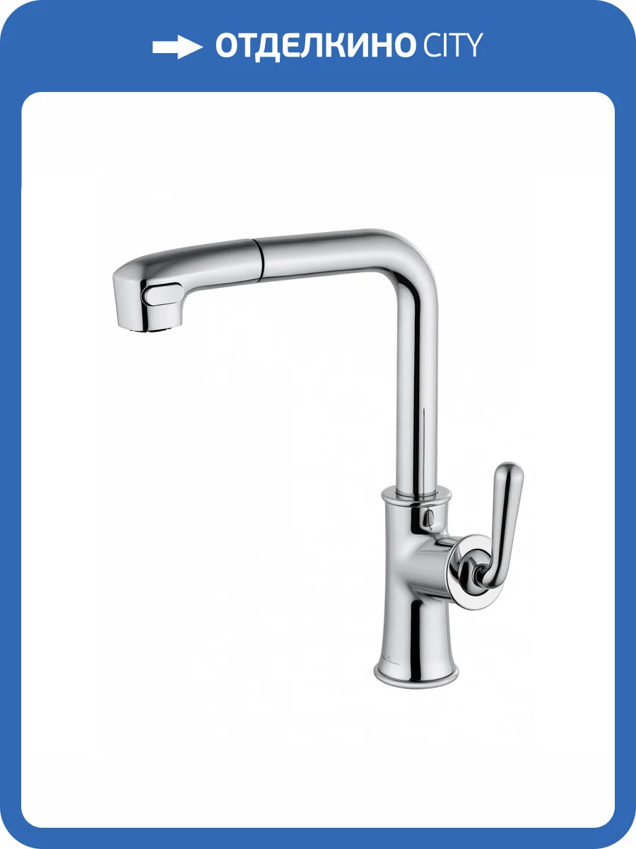 Смеситель для кухни Wonzon & Woghand WW-88439008A-CR с выдвижным изливом, хром фото 7