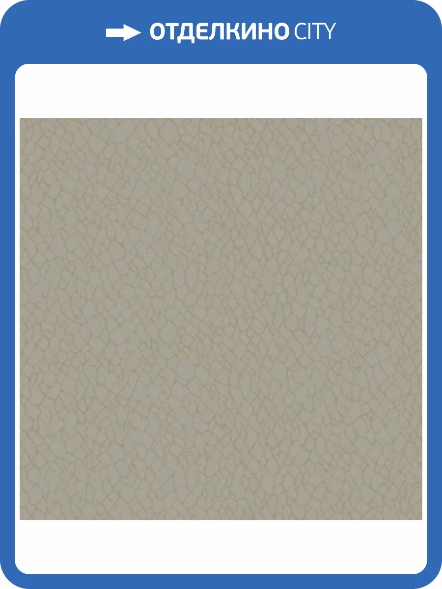 Обои Galerie Boutique DWP0232-02 фото 2