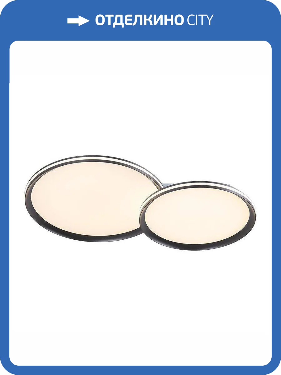 Потолочный светодиодный светильник Stilfort Alumin 4016/02/02C фото 2