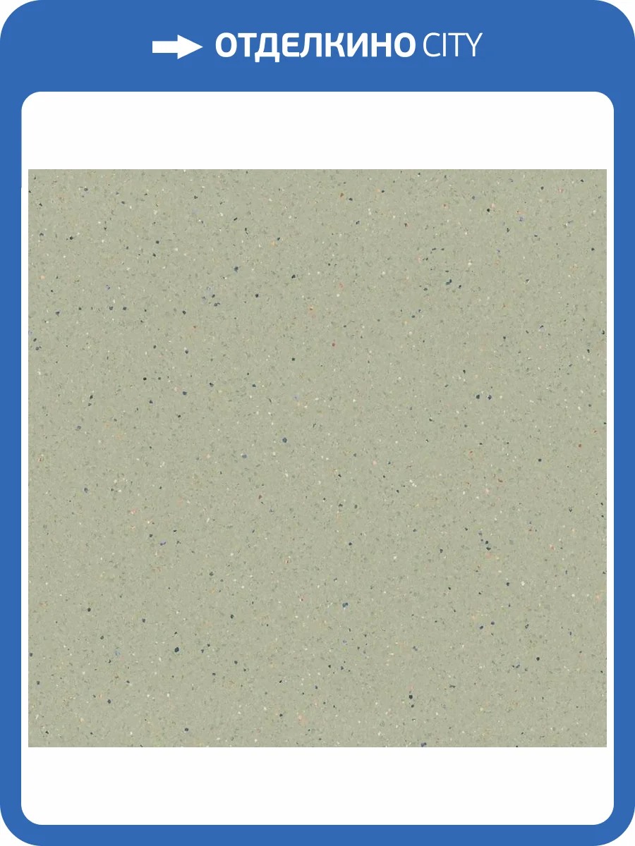 Линолеум Tarkett IQ Zenith 300029006 705 (рулон: 2x23=46 м2) фото 3