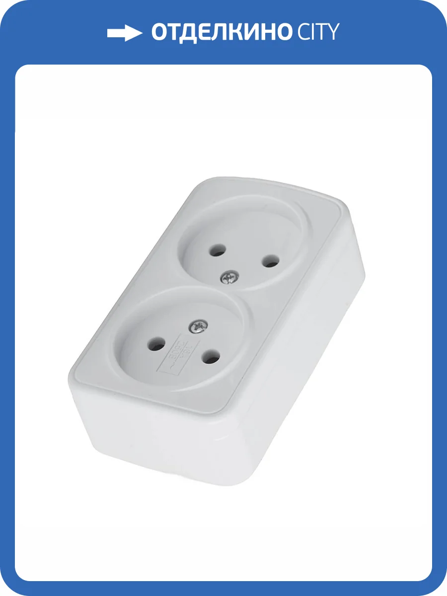 Розетка накладная 2-местная Stekker PST10-502-20 50075 фото 11