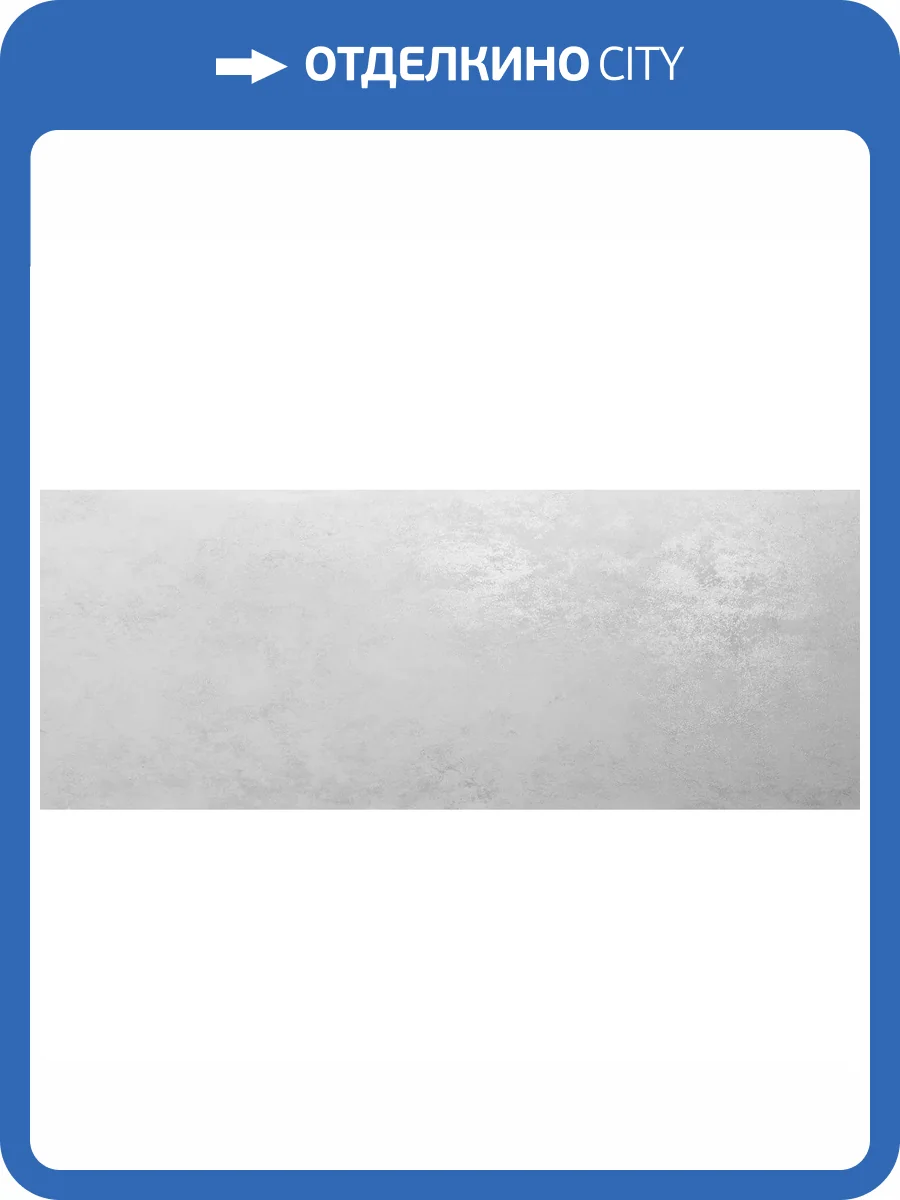 Керамогранит Laminam Oxide LAMF002013_IT Perla 3.5 mm 100x300 фото 14