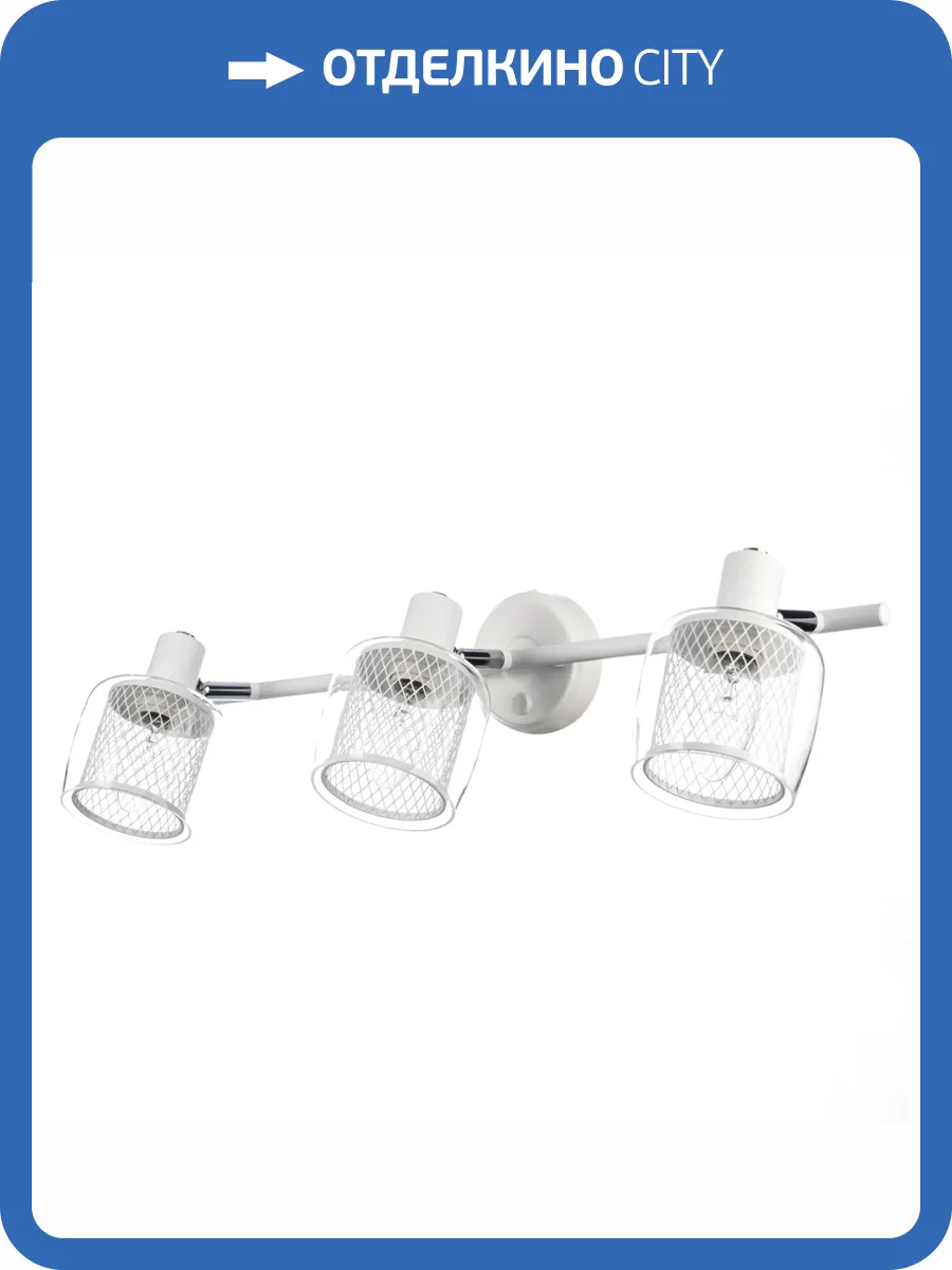 Спот Citilux Смит CL530530 фото 5