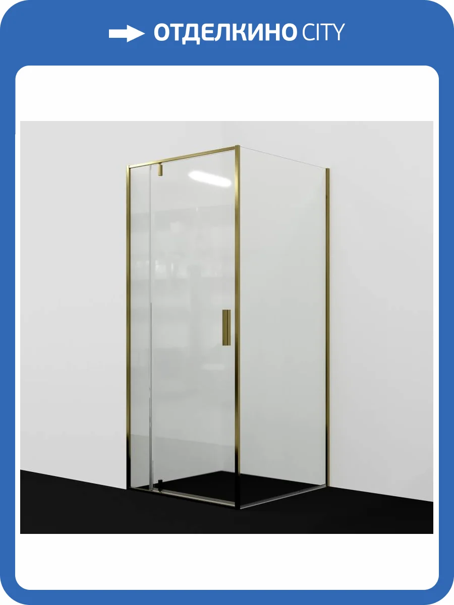 Душевой уголок Wasserkraft Aisch 55P20 профиль золото, стекло прозрачное, 90x80x200 фото 3