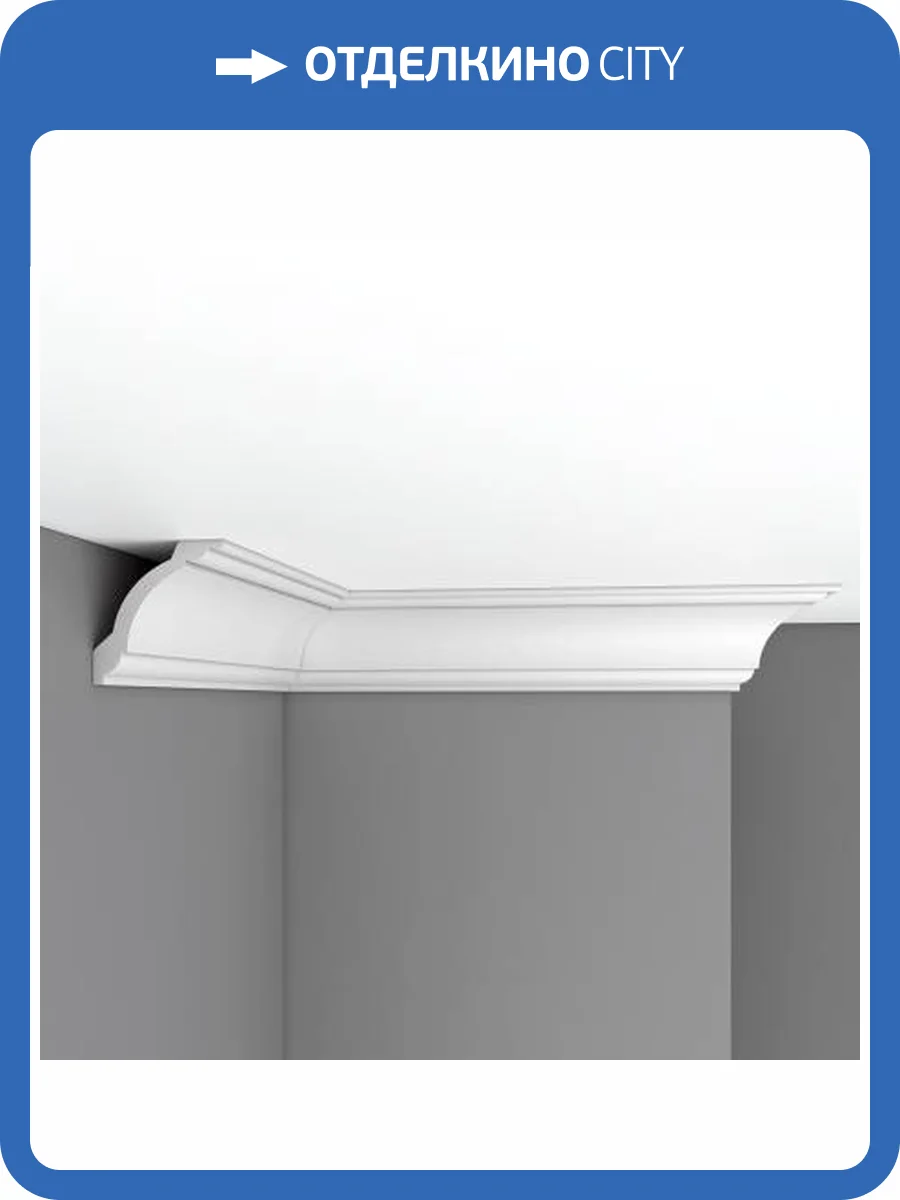 Плинтус потолочный гладкий DECOMASTER 96620 240x8.4x8 фото 2