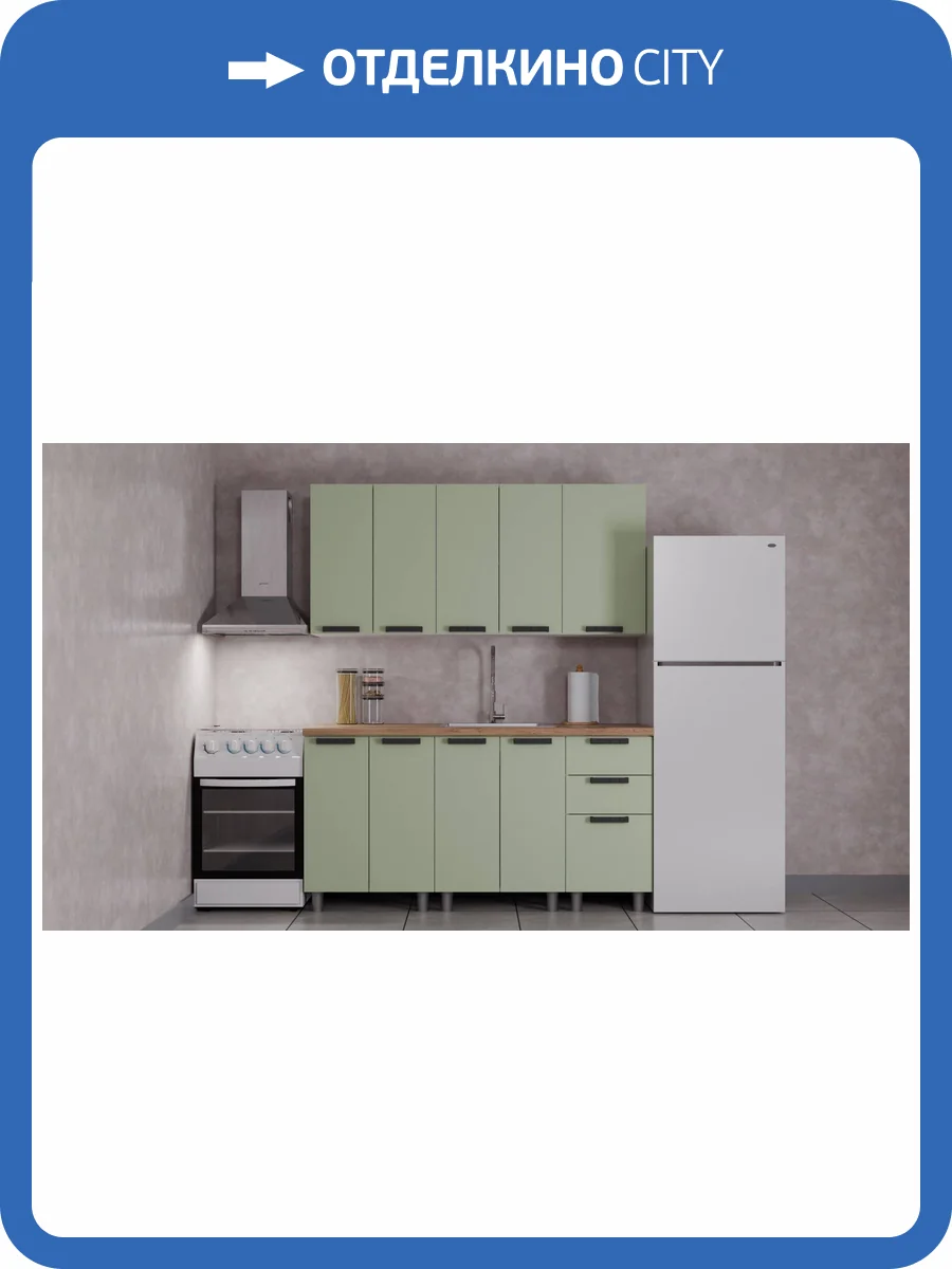 Гарнитур кухонный Аленушка Лаванда Н00231874 фисташка, скоба черный, сонома 1.6 м фото 2