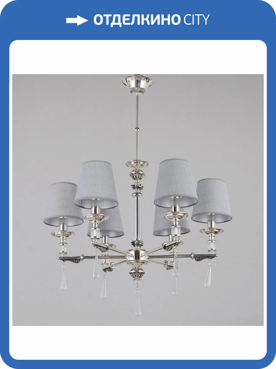 Подвесная люстра Omnilux Rivoli OML-64203-06 фото 3