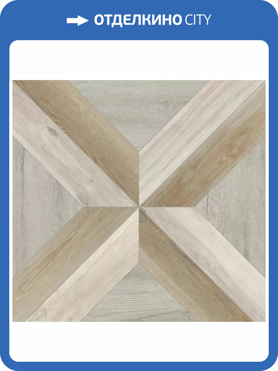 Керамогранит Grespania Sajonia 81SJ51H Home Fresno 80x80 фото 9