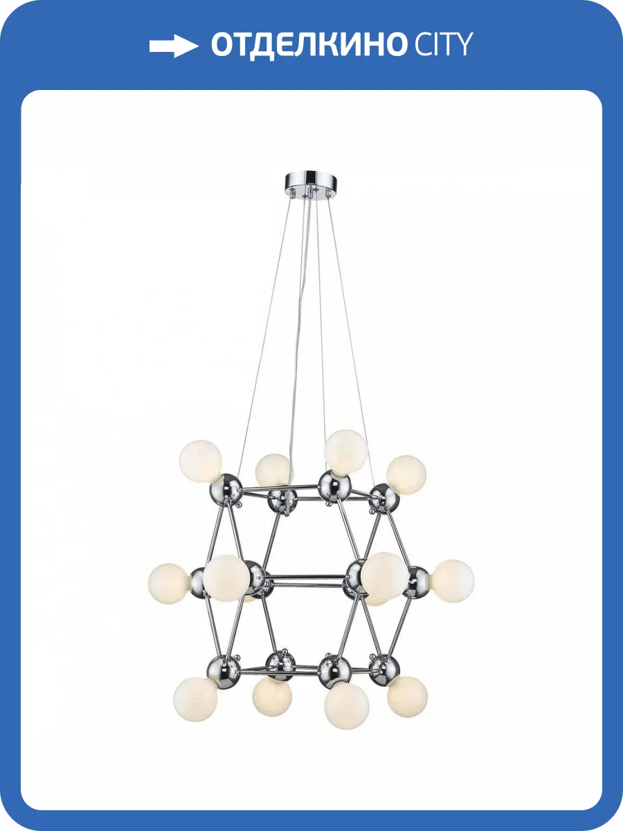 Подвесная люстра Wertmark Gitter WE234.14.103 фото 2