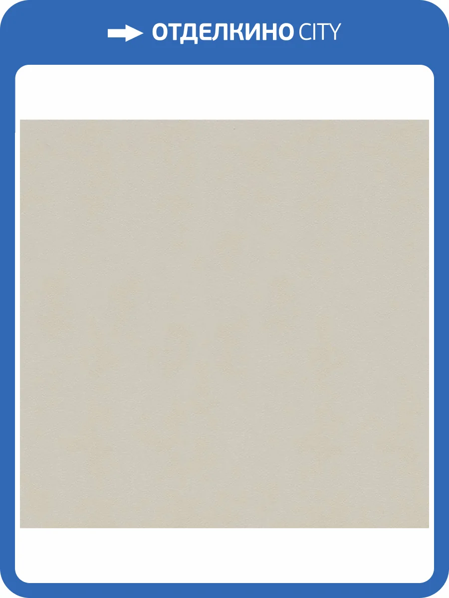 Обои Makario Jolly 3515-1 фото 2