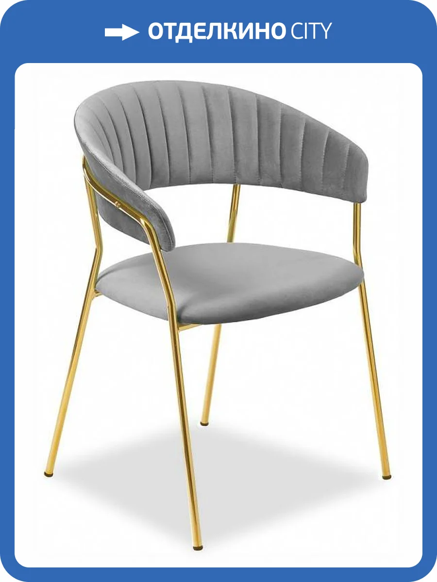 Стул Bradex Home Turin FR 0910 серый фото 15