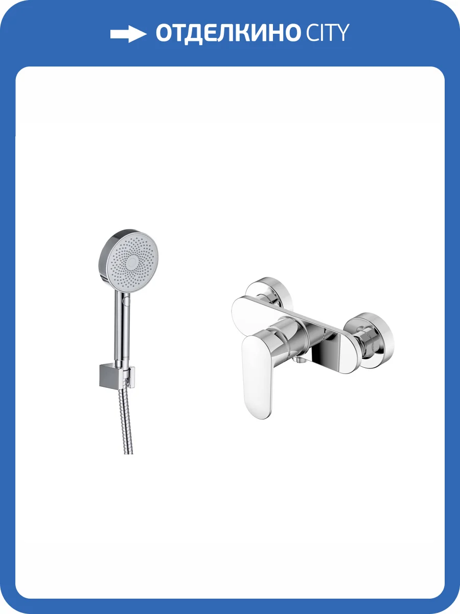 Душевой комплект Aquatek Ника AQ1834CR хром фото 11