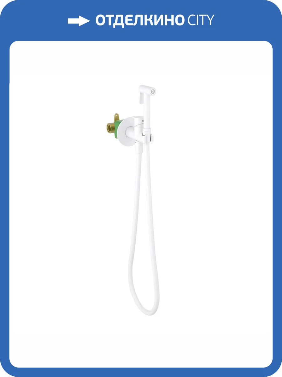 Гигиенический душ Timo Saona 2337/16SM белый матовый фото 3