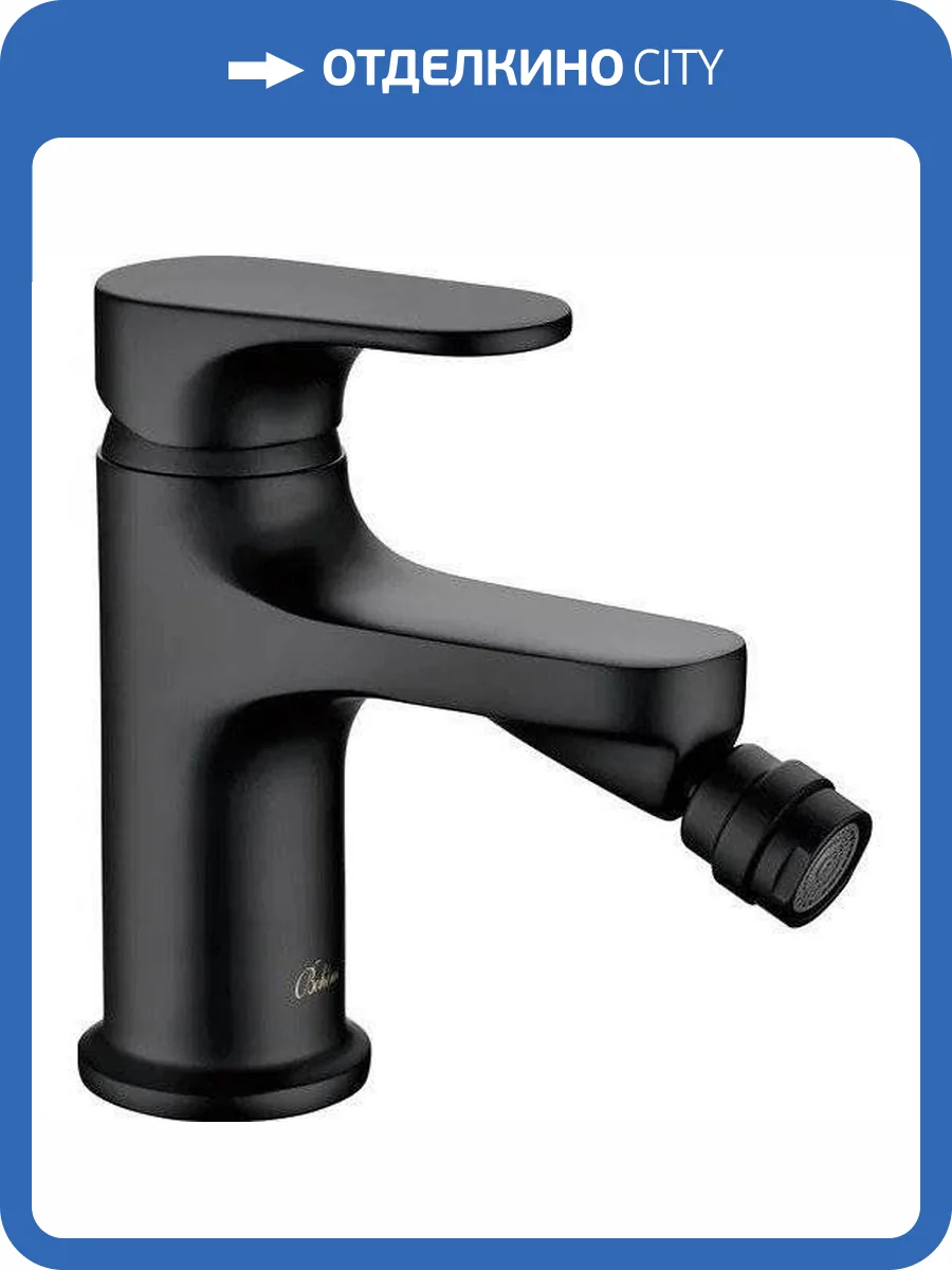 Смеситель для биде Boheme Spectre 456-B черный фото 3
