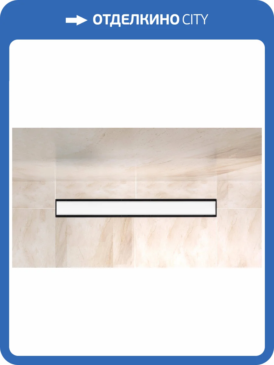 Душевой лоток BelBagno Luce BB-LD-LUCE-90-BIANCO 90 см, белый матовый фото 4