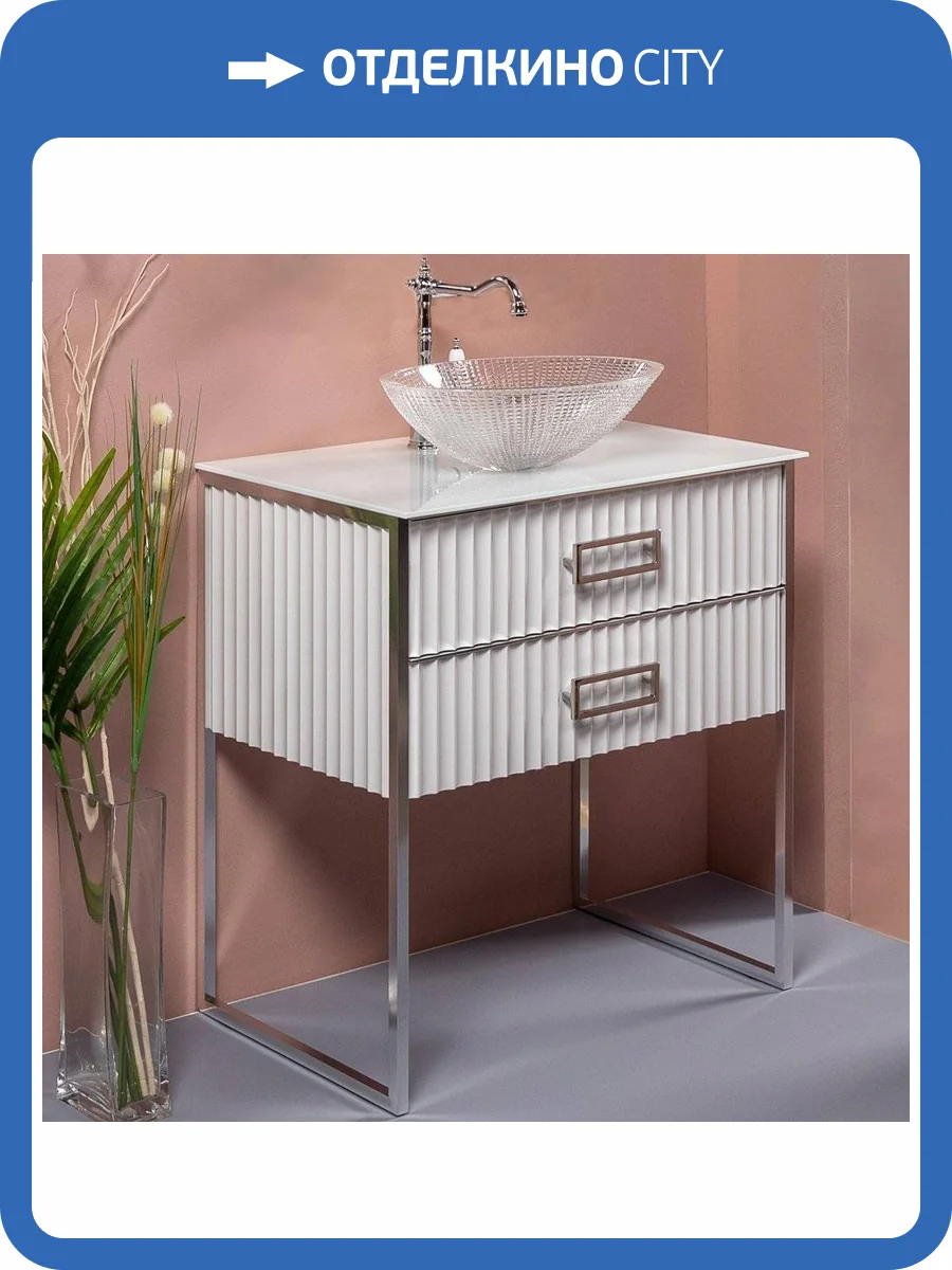 Тумба с раковиной Armadi Art Monaco 80 со столешницей белая, хром фото 7