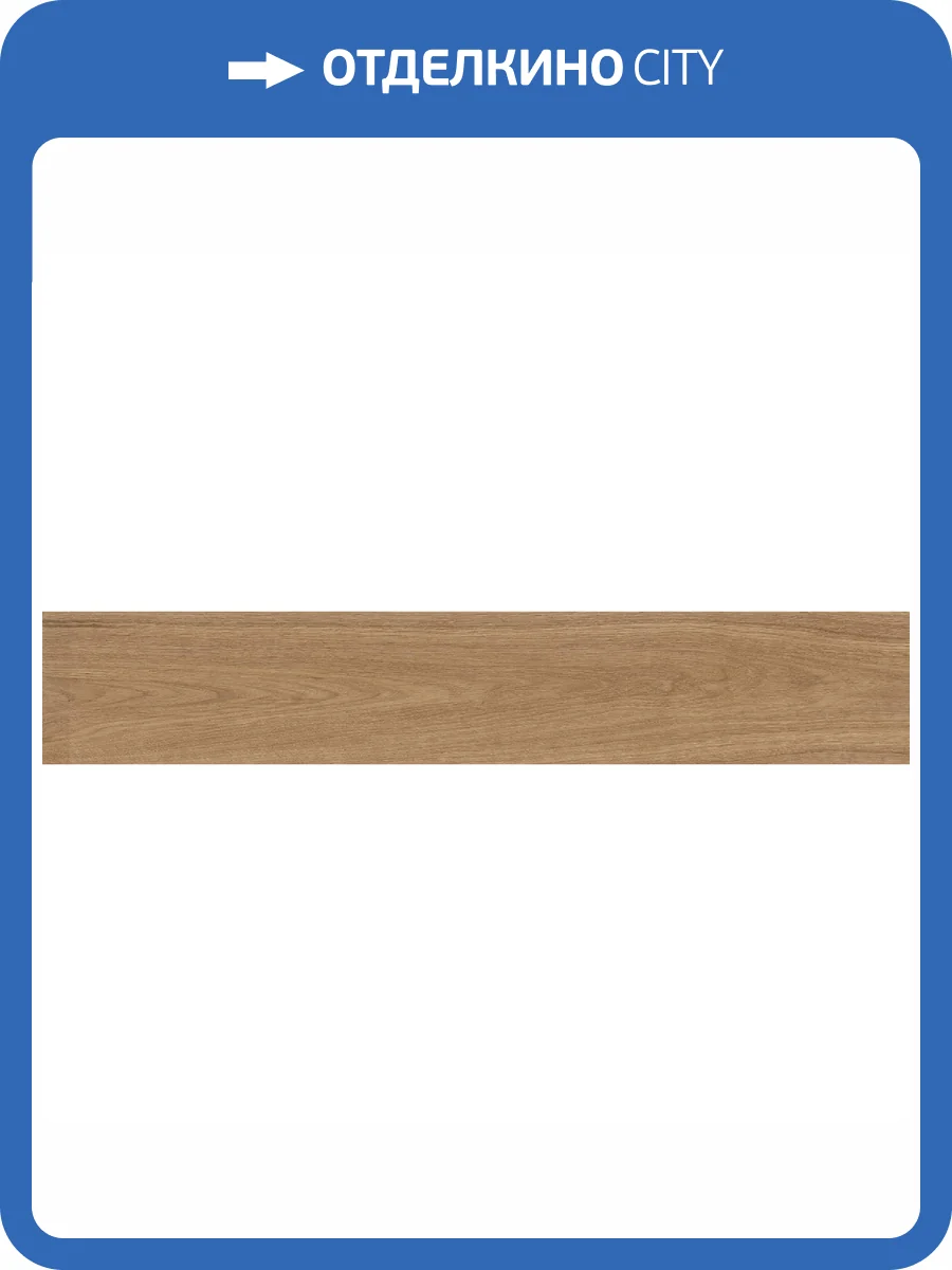 Керамогранит Starowood Forest Palm Matt 20x120 фото 4