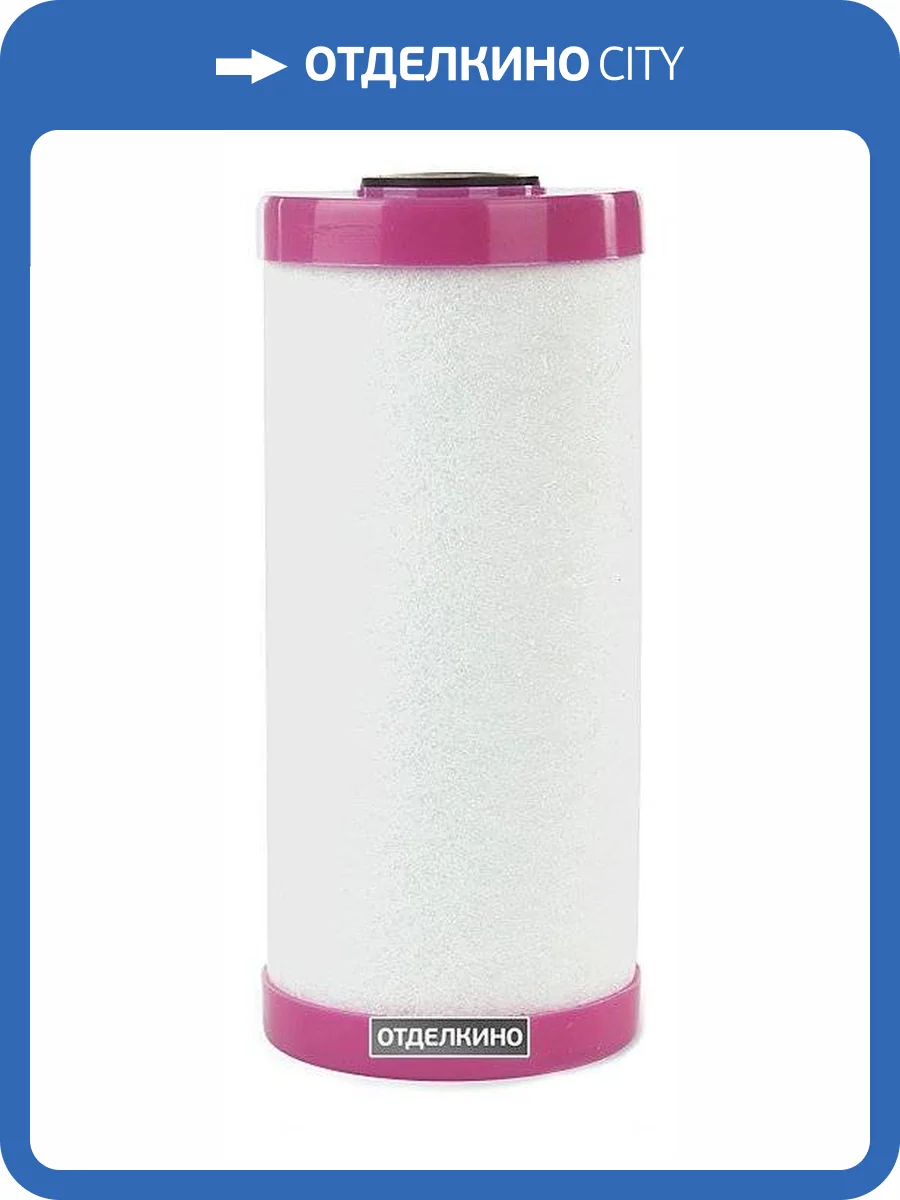 Картридж Гейзер Fe BB10 фото 2