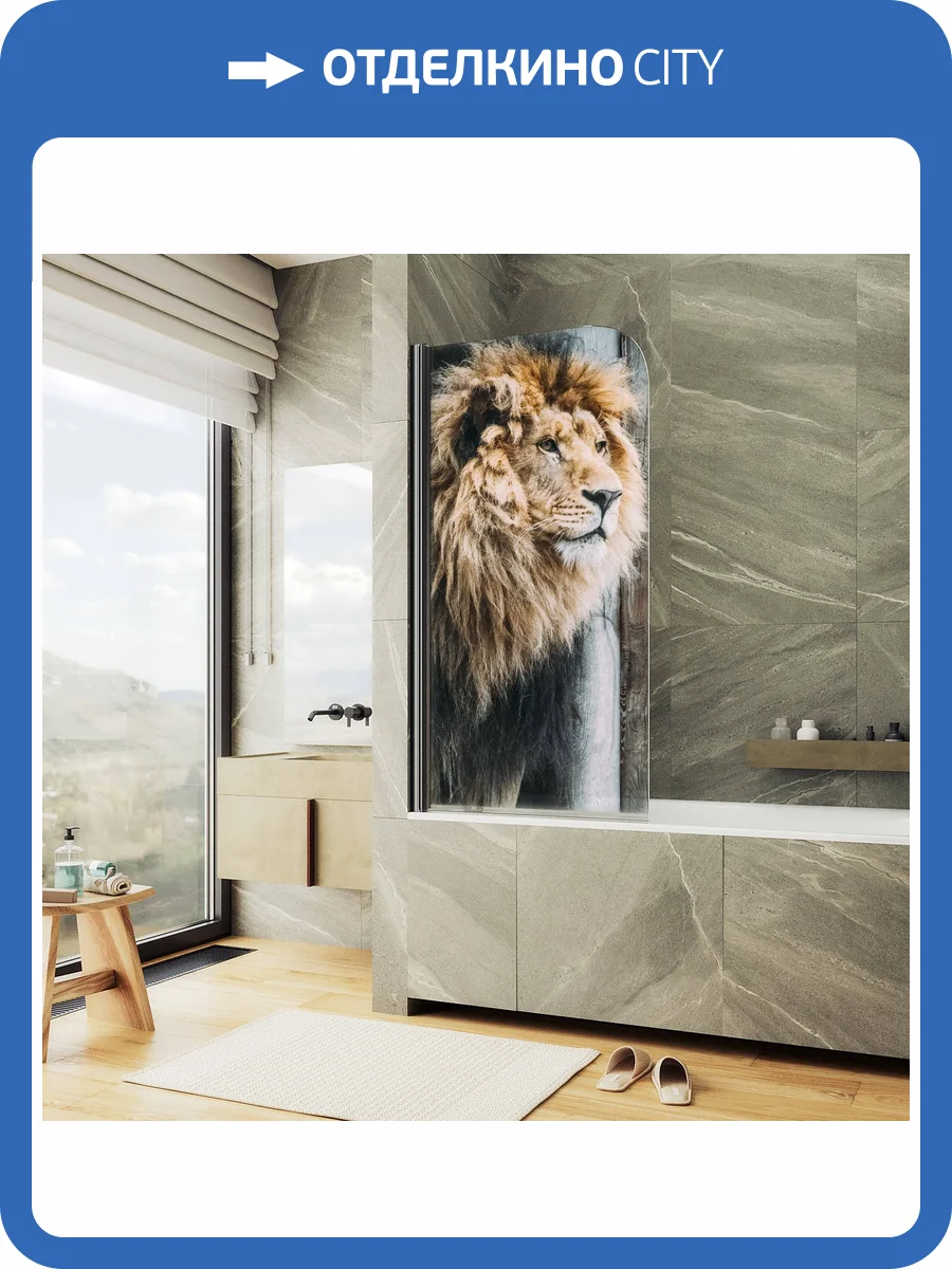 Шторка на ванну MaybahGlass MGV-929-ФП001-6 70x140, поворотная, стекло с рисунком 6 мм, профиль черный фото 3