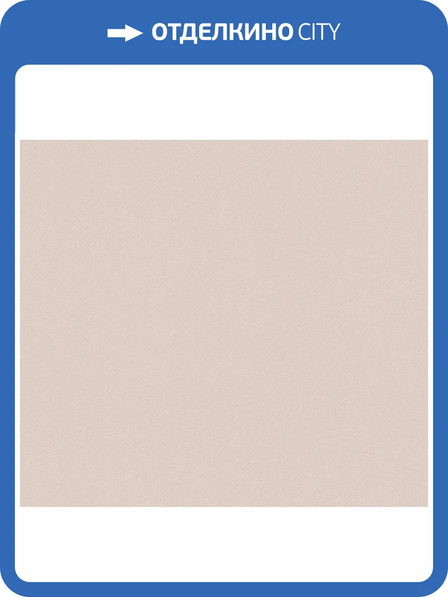 Обои флизелиновые A.S. Creation New Life 30322-6 фото 4