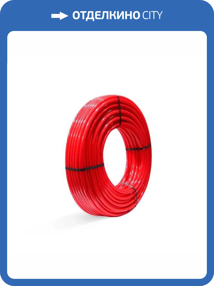 Труба полиэтиленовая UNI-FITT PE-RT/EVOH 16 х 2.0 фото 2