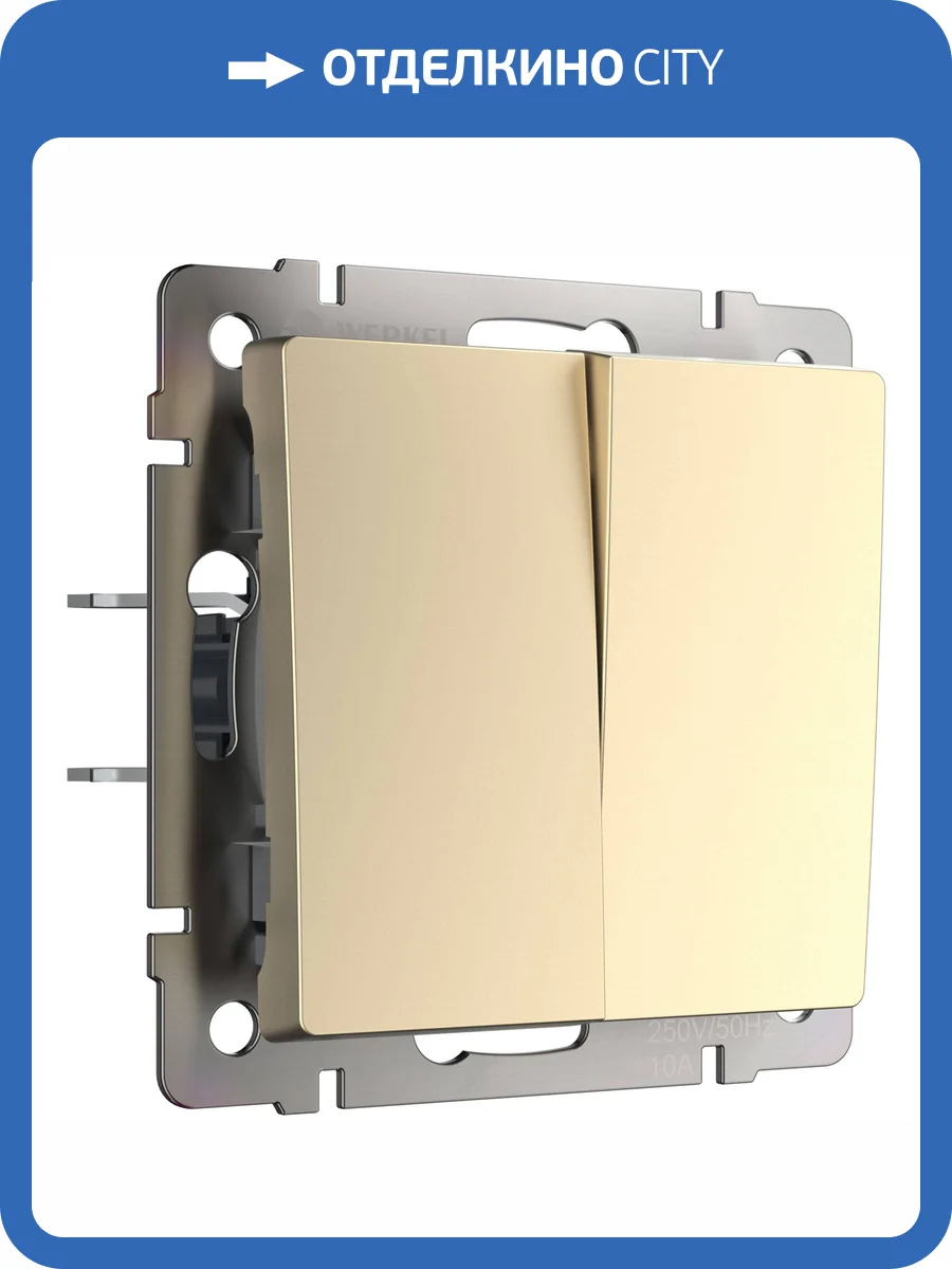 Выключатель двухклавишный Werkel W1122011 фото 8