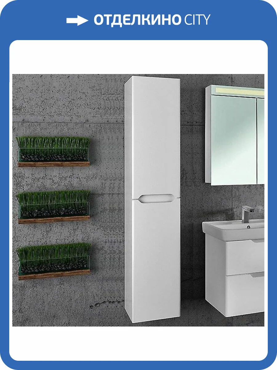 Шкаф-пенал Dreja QL 35 белый фото 15