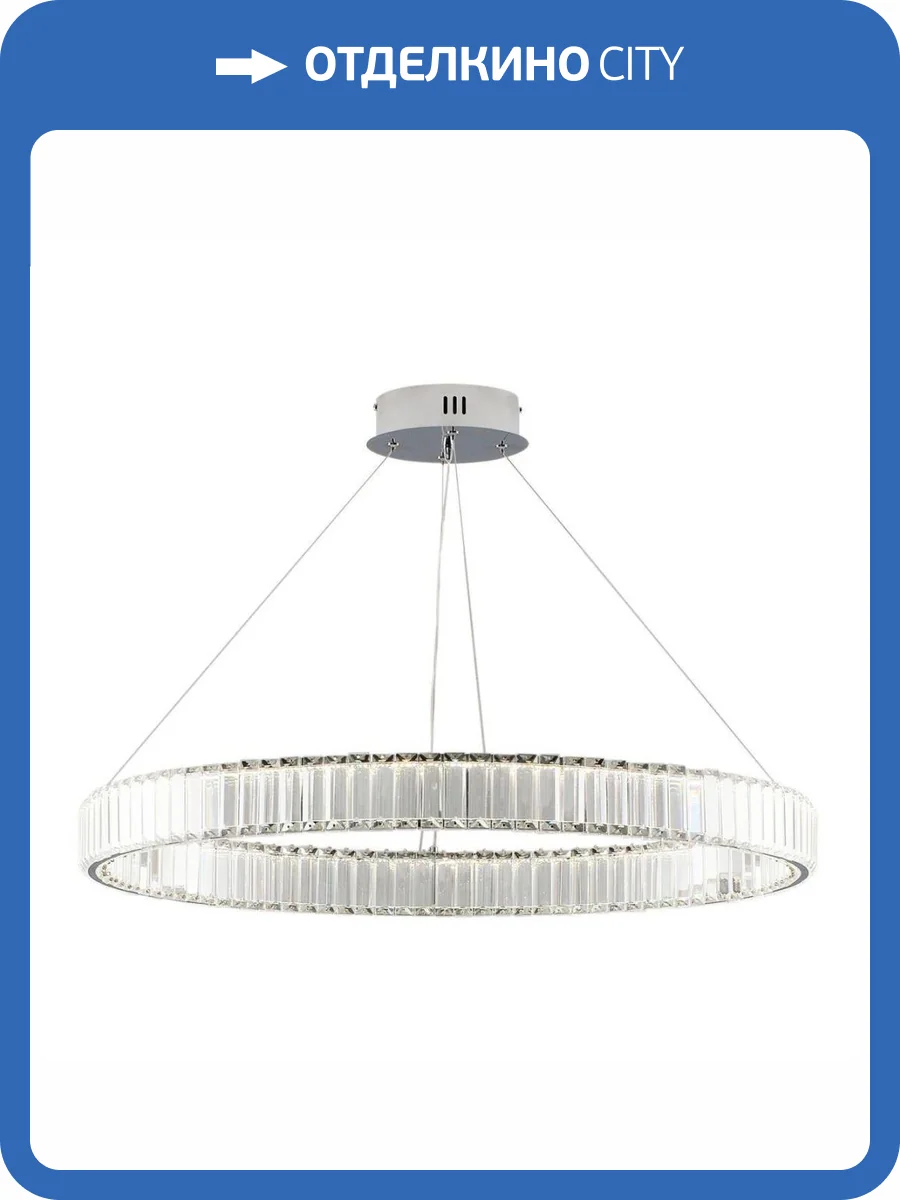 Подвесной светодиодный светильник Moderli Asti V10734-PL фото 5