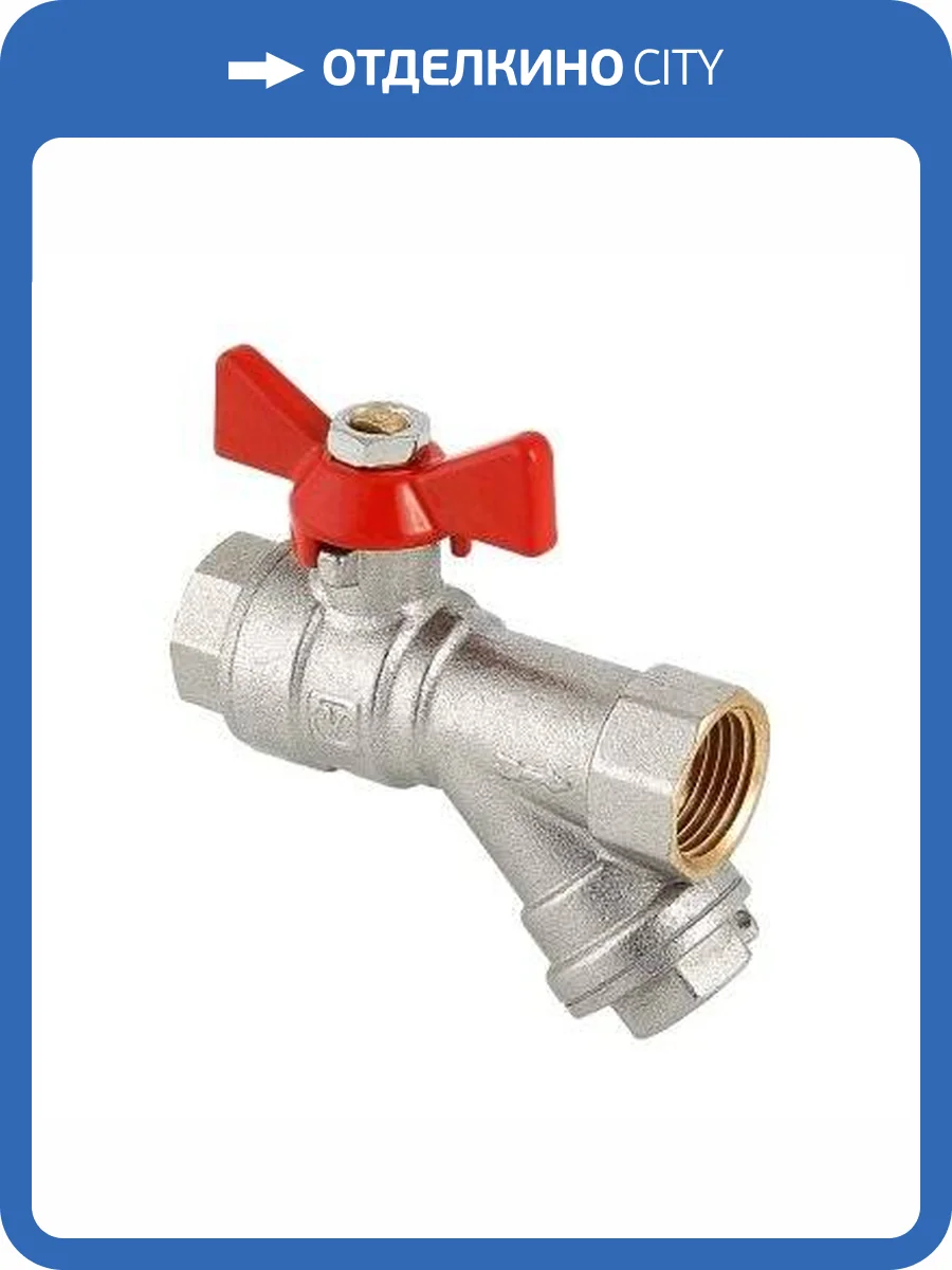 Кран шаровой VALTEC со встроенным фильтром, рукоятка бабочка 1/2 ВВ фото 9