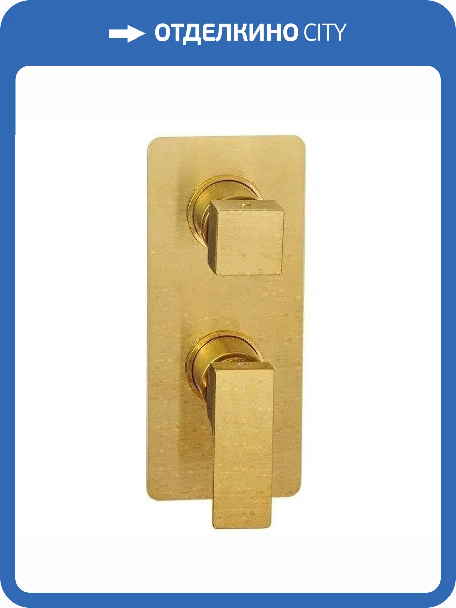 Смеситель для душа Remer Absolute AU93BG брашированное золото фото 3