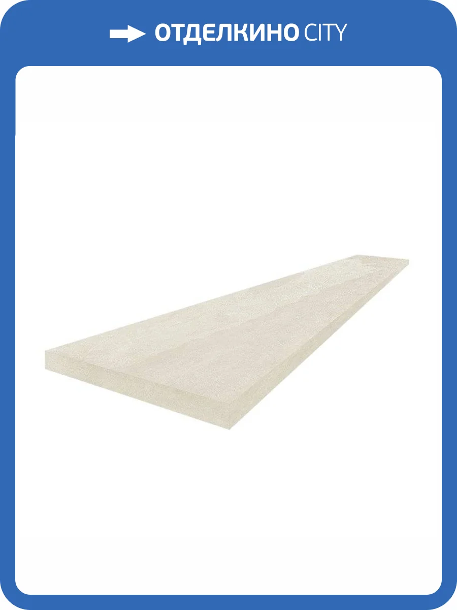 Ступень ColiseumGres Ардезия 620070002378 Уайт Угловая Правая 33x120 фото 2