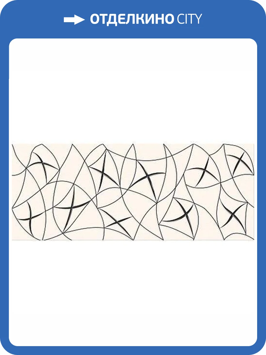 Декор Azori Vela 587062002 Beige Stella 20.1x50.5 фото 2