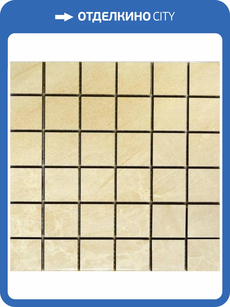 Мозаика Belleza Атриум Бежевый 20x20 фото 2